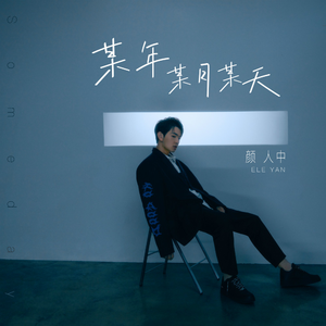 只有爸爸操我爽
