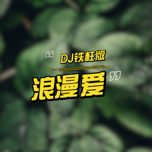 只有爸爸操我爽
