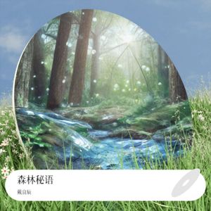 只有爸爸操我爽
